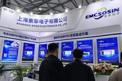 Emcsosin elektronica Shanghai 2025 heeft met succes geconcludeerd